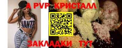 СК Кунгур