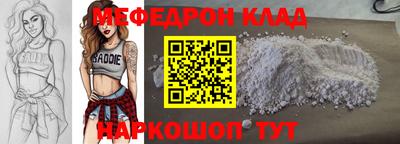 СК Кунгур