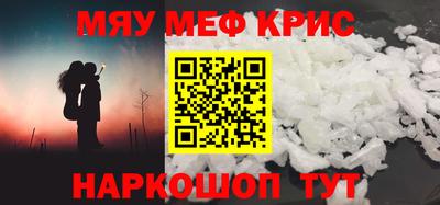 СК Кунгур