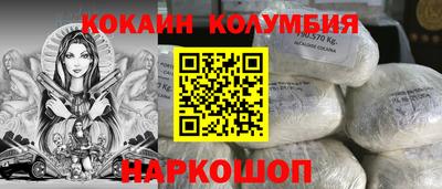 СК Кунгур