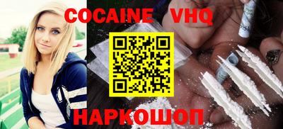 кокаин колумбия Кумертау