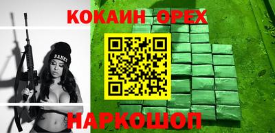 СК Кунгур