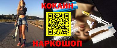 кокаин колумбия Кумертау