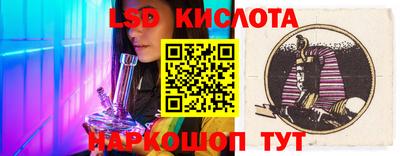 СК Кунгур