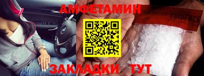 СК Кунгур