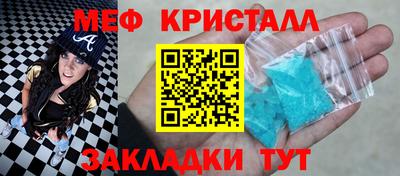 СК Кунгур