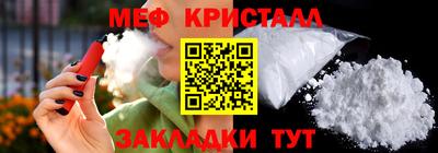 СК Кунгур