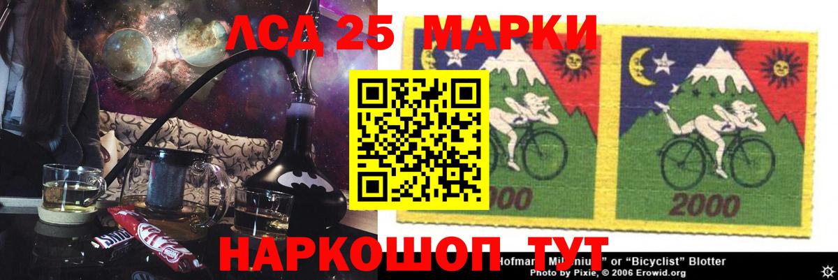 omg   LSD-25 экстази кислота  Вход с VPN  LSD-25 экстази кислота  Дивногорск 