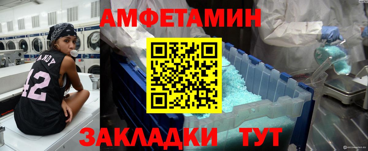 Альфа ПВП Дивногорск