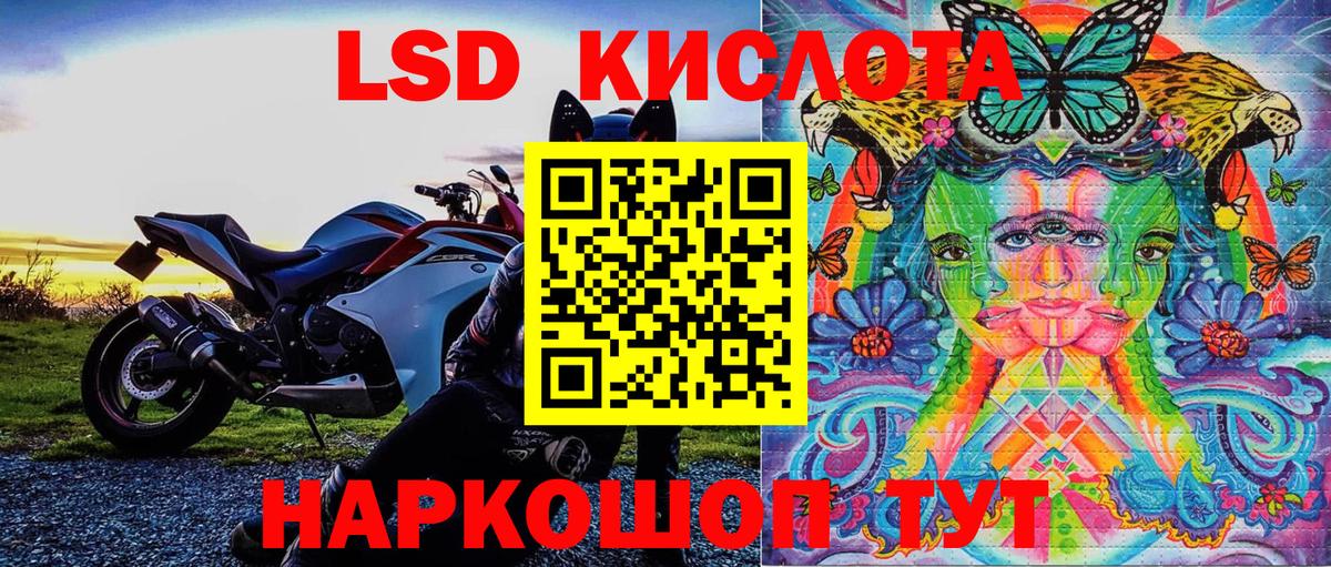 Метадон  Вход с VPN  A PVP СК   МЕФ   ГАШ  МДМА  Бошки Шишки  Дивногорск  COCAIN 