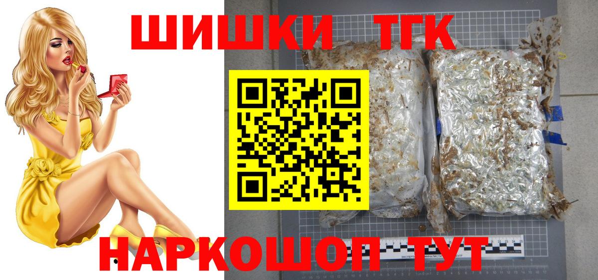 Дивногорск  Каннабис конопля  МАРИХУАНА планчик  Вход с VPN  Каннабис сатива 